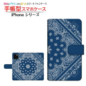 tیtBt iPhone 13 mini ACtH T[eB[ ~j Ή 蒠^ X}zP[X JΉ Bandana(type002) Apple Abv `E`OX֑ o_i yCY[ lCr[ [