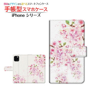 tیKXtBt iPhone 12 Pro ACtH gDGu v Ή 蒠^ X}zP[X JΉ Ђ炭 F:chocalo Apple Abv `E`OX  CXg rc D 