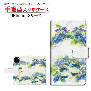 �t���ی�K���X�t�B�����t iPhone 12 mini �A�C�t�H�� �g�D�G���u �~�j �Ή� �蒠�^ �X�}�z�P�[�X �J�������Ή� Sweets time �u���[�x���[ F:chocalo Apple �A�b�v�� ��`�E��`�O�X�� �������� �C���X�g