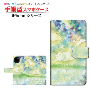 �t���ی�t�B�����t iPhone 12 mini �A�C�t�H�� �g�D�G���u �~�j �Ή� �蒠�^ �X�}�z�P�[�X �J�������Ή� �����킽�� F:chocalo Apple �A�b�v�� ��`�E��`�O�X�� �������� �C���X�g �r�c �D �ǂ��Ԃ�