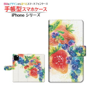 tیKXtBt iPhone 12 mini ACtH gDGu ~j Ή 蒠^ X}zP[X JΉ Fresh berry! F:chocalo Apple Abv `E`OX  CXg rc D 