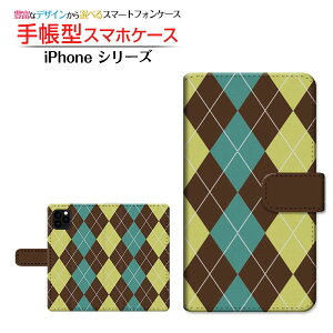 液晶保護フィルム付 iPhone 12 Pro Max アイフォン トゥエルブ プロ マックス 対応 手帳型 スマホケース カメラ穴対応 アーガイルブラウン×グリーン Apple アップル 定形・定形外郵便 送料無料 ア