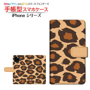 iPhone 12 mini ACtH gDGu ~j Ή 蒠^ X}zP[X JΉ Ip[htype1 Apple Abv `E`OX  Aj}  Ip[h qE [ _C