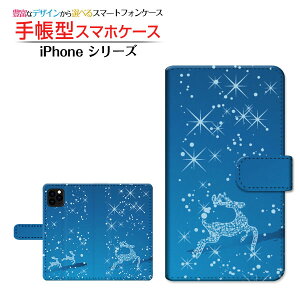tیKXtBt iPhone 13 mini ACtH T[eB[ ~j Ή 蒠^ X}zP[X JΉ 炫giJC Apple Abv `E`OX֑ ~  ̌ g