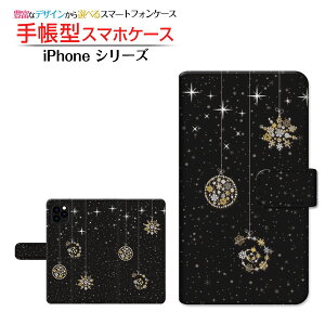 tیKXtBt iPhone 13 mini ACtH T[eB[ ~j Ή 蒠^ X}zP[X JΉ 炫I[ig Apple Abv `E`OX֑ ~ NX}X 