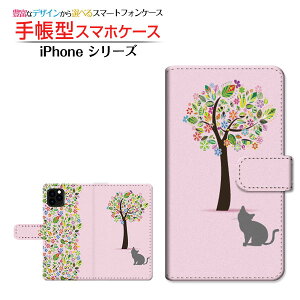 tیtBt iPhone 13 mini ACtH T[eB[ ~j Ή 蒠^ X}zP[X JΉ ԂƔL Apple Abv `E`OX֑ ԕ t[  L ˂ lR V