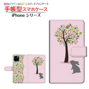 tیtBt iPhone 13 mini ACtH T[eB[ ~j Ή 蒠^ X}zP[X JΉ ԂƂ Apple Abv `E`OX֑ ԕ t[   ETM 