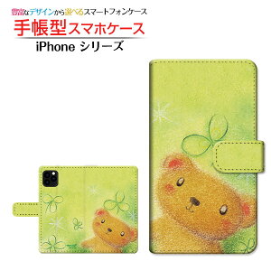 �t���ی�K���X�t�B�����t iPhone 12 mini �A�C�t�H�� �g�D�G���u �~�j �Ή� �蒠�^ �X�}�z�P�[�X �J�������Ή� ���܂ƃN���[�o�[ ��� �Ƃ��� Apple �A�b�v�� ��`�E��`�O�X�� �������� �C���X