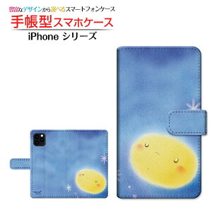 tیtBt iPhone 13 mini ACtH T[eB[ ~j Ή 蒠^ X}zP[X JΉ ̌  Ƃ Apple Abv `E`OX֑ CXg    