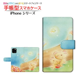 tیtBt iPhone 13 mini ACtH T[eB[ ~j Ή 蒠^ X}zP[X JΉ Q܂  Ƃ Apple Abv `E`OX֑ CXg  