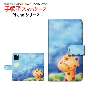 �t���ی�t�B�����t iPhone 12 mini �A�C�t�H�� �g�D�G���u �~�j �Ή� �蒠�^ �X�}�z�P�[�X �J�������Ή� ���Ƃ���� ��� �Ƃ��� Apple �A�b�v�� ��`�E��`�O�X�� �������� �C���X�g ����� ��