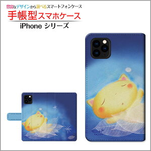tیKXtBt iPhone 12 mini ACtH gDGu ~j Ή 蒠^ X}zP[X JΉ ₷݂˂  Ƃ Apple Abv `E`OX  CXg 