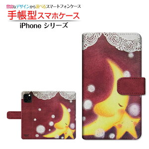 �t���ی�K���X�t�B�����t iPhone 13 mini �A�C�t�H�� �T�[�e�B�[�� �~�j �Ή� �蒠�^ �X�}�z�P�[�X �J�������Ή� ���ɎO���� ��� �Ƃ��� Apple �A�b�v�� ��`�E��`�O�X�֑������� �C���X�g 