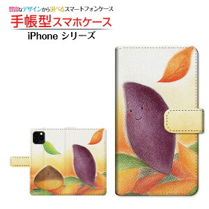 tیKXtBt iPhone 12 mini ACtH gDGu ~j Ή 蒠^ X}zP[X JΉ Ƃ  Ƃ Apple Abv `E`OX  CXg I H