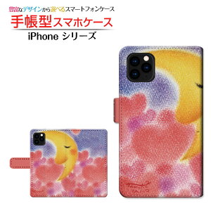 �t���ی�K���X�t�B�����t iPhone 12 Pro �A�C�t�H�� �g�D�G���u �v�� �Ή� �蒠�^ �X�}�z�P�[�X �J�������Ή� �n�[�g�ƎO���� ��� �Ƃ��� Apple �A�b�v�� ��`�E��`�O�X�� �������� �C���X�g LO