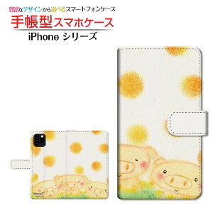 tیKXtBt iPhone 12 mini ACtH gDGu ~j Ή 蒠^ X}zP[X JΉ Ԃ̎OZ  Ƃ Apple Abv `E`OX  CXg 