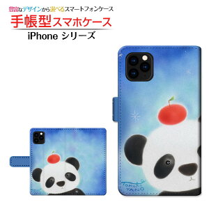 �t���ی�K���X�t�B�����t iPhone 12 mini �A�C�t�H�� �g�D�G���u �~�j �Ή� �蒠�^ �X�}�z�P�[�X �J�������Ή� �p���_�ƃ����S ��� �Ƃ��� Apple �A�b�v�� ��`�E��`�O�X�� �������� �C���X�g 