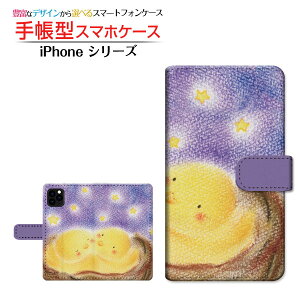 iPhone 13 mini �A�C�t�H�� �T�[�e�B�[�� �~�j �Ή� �蒠�^ �X�}�z�P�[�X �J�������Ή� ���Y���q�i ��� �Ƃ��� Apple �A�b�v�� ��`�E��`�O�X�֑������� �C���X�g �� ���ǂ� �ق�킩 [ �����Y 