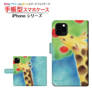 �t���ی�t�B�����t iPhone 12 mini �A�C�t�H�� �g�D�G���u �~�j �Ή� �蒠�^ �X�}�z�P�[�X �J�������Ή� �L�����ƃ����S ��� �Ƃ��� Apple �A�b�v�� ��`�E��`�O�X�� �������� �C���X�g �A�j�}