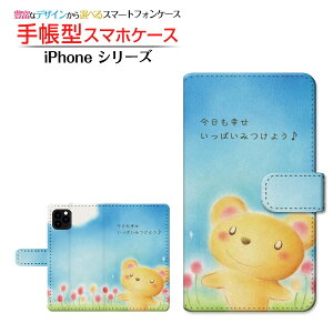 tیtBt iPhone 12 mini ACtH gDGu ~j Ή 蒠^ X}zP[X JΉ Kς݂悤  Ƃ Apple Abv `E`OX  