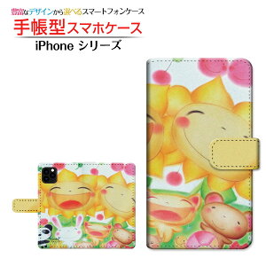 tیKXtBt iPhone 13 mini ACtH T[eB[ ~j Ή 蒠^ X}zP[X JΉ Ȃ悵p[eB[  Ƃ Apple Abv `E`OX֑ C