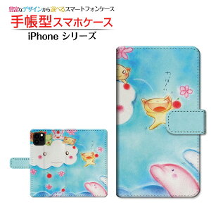 tیKXtBt iPhone 12 mini ACtH gDGu ~j Ή 蒠^ X}zP[X JΉ ̂Ȃ܂  Ƃ Apple Abv `E`OX  C