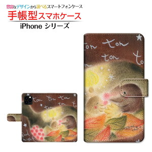 iPhone 12 Pro ACtH gDGu v Ή 蒠^ X}zP[X JΉ   Ƃ Apple Abv `E`OX  CXg [ Y fB[X  킢