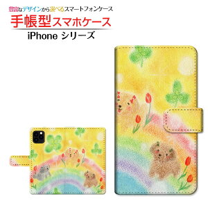 �t���ی�t�B�����t iPhone 12 Pro Max �A�C�t�H�� �g�D�G���u �v�� �}�b�N�X �Ή� �蒠�^ �X�}�z�P�[�X �J�������Ή� �Ԃƌ� ��� �Ƃ��� Apple �A�b�v�� ��`�E��`�O�X�� �������� �C���X�g [ ��