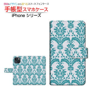 iPhone 14 Plus �A�C�t�H�� �t�H�[�e�B�[�� �v���X �Ή� �蒠�^ �X�}�z�P�[�X �J�������Ή� �_�}�X�N type1 �O���[�� Apple �A�b�v�� ��`�E��`�O�X�֑������� [ �_�C�A���[�^ �u�b�N�^ ]