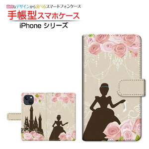 iPhone 14 Plus �A�C�t�H�� �t�H�[�e�B�[�� �v���X �Ή� �蒠�^ �X�}�z�P�[�X �J�������Ή� �V���f���� Apple �A�b�v�� ��`�E��`�O�X�֑������� ���b �K�[���[ �� �o�� �� �K���X�̌C ���̎q [ �_