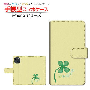 iPhone 14 �A�C�t�H�� �t�H�[�e�B�[�� �Ή� �蒠�^ �X�}�z�P�[�X �J�������Ή� �N���[�o�[ Apple �A�b�v�� ��`�E��`�O�X�֑������� �K�� �N���[�� �^�C�A�b�v [ ���{�� �v���[���g �a���� �L�O