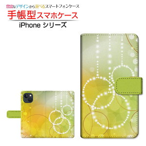 iPhone 14 Plus �A�C�t�H�� �t�H�[�e�B�[�� �v���X �Ή� �蒠�^ �X�}�z�P�[�X �J�������Ή� Circle Apple �A�b�v�� ��`�E��`�O�X�֑������� �l�I�� �� ���ꂢ [ ���{�� �v���[���g �a���� �L�O�� ]