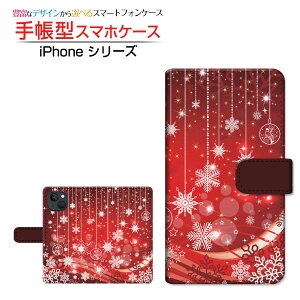 iPhone 14 �A�C�t�H�� �t�H�[�e�B�[�� �Ή� �蒠�^ �X�}�z�P�[�X �J�������Ή� Snowflake Apple �A�b�v�� ��`�E��`�O�X�֑������� �� ���� �N���X�}�X [ ���{�� �v���[���g �a���� �L�O�� ]