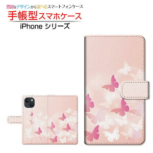iPhone 14 �A�C�t�H�� �t�H�[�e�B�[�� �Ή� �蒠�^ �X�}�z�P�[�X �J�������Ή� Butterfly(type002) Apple �A�b�v�� ��`�E��`�O�X�֑������� �� �s���N �t�� [ ���{�� �v���[���g �a���� �L�O�� ]