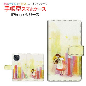 iPhone 14 �A�C�t�H�� �t�H�[�e�B�[�� �Ή� �蒠�^ �X�}�z�P�[�X �J�������Ή� �{�ƃR�r�g F:chocalo Apple �A�b�v�� ��`�E��`�O�X�֑������� �C���X�g �r�c �D ���т� ���킢�� [ �����Y ���f�B�[