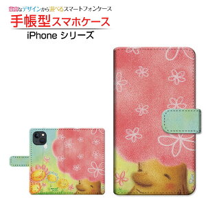 iPhone 14 �A�C�t�H�� �t�H�[�e�B�[�� �Ή� �蒠�^ �X�}�z�P�[�X �J�������Ή� �ɂ�����ԂƖ� ��� �Ƃ��� Apple �A�b�v�� ��`�E��`�O�X�֑������� �C���X�g �t�����[ �c���[ [ �����Y ���f�B