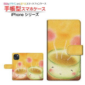 iPhone 15 ACtH tBteB[ Ή 蒠^ X}zP[X JΉ eB[^C  Ƃ `E`OX֑ CXg Jbv R[q[ [ Y fB[X  