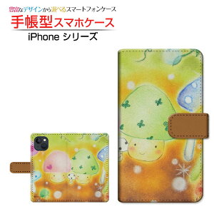 iPhone 14 �A�C�t�H�� �t�H�[�e�B�[�� �Ή� �蒠�^ �X�}�z�P�[�X �J�������Ή� ���̂��̃p�[�e�B�[ ��� �Ƃ��� Apple �A�b�v�� ��`�E��`�O�X�֑������� �C���X�g ���C���C �e�q ���ǂ� [ ����