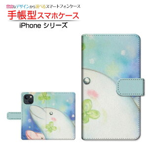 iPhone 14 Plus �A�C�t�H�� �t�H�[�e�B�[�� �v���X �Ή� �蒠�^ �X�}�z�P�[�X �J�������Ή� �C���J�ƃN���[�o�[ ��� �Ƃ��� Apple �A�b�v�� ��`�E��`�O�X�֑������� �C���X�g �l�t �h���t�B