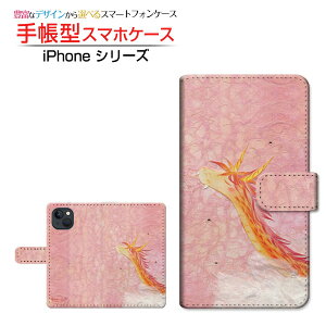 iPhone 14 Plus �A�C�t�H�� �t�H�[�e�B�[�� �v���X �Ή� �蒠�^ �X�}�z�P�[�X �J�������Ή� �_�̊Ԃ��猻��间 ��� �Ƃ��� Apple �A�b�v�� ��`�E��`�O�X�֑������� �C���X�g �h���S�� �a�� [ 
