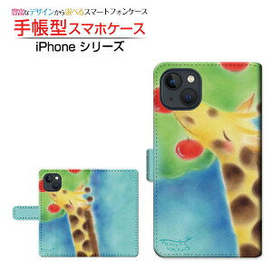 iPhone 14 �A�C�t�H�� �t�H�[�e�B�[�� �Ή� �蒠�^ �X�}�z�P�[�X �J�������Ή� �L�����ƃ����S ��� �Ƃ��� Apple �A�b�v�� ��`�E��`�O�X�֑������� �C���X�g �A�j�}�� �X �ق����� [ �����Y ��