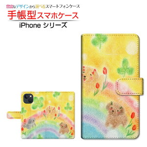 iPhone 14 Plus �A�C�t�H�� �t�H�[�e�B�[�� �v���X �Ή� �蒠�^ �X�}�z�P�[�X �J�������Ή� �Ԃƌ� ��� �Ƃ��� Apple �A�b�v�� ��`�E��`�O�X�֑������� �C���X�g [ �����Y ���f�B�[�X ������� 
