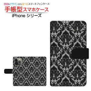 iPhone 14 Pro �A�C�t�H�� �t�H�[�e�B�[�� �v�� �Ή� �蒠�^ �X�}�z�P�[�X �J�������Ή� �_�}�X�N�� type001 Apple �A�b�v�� ��`�E��`�O�X�֑������� �Y��i���ꂢ�j ���m�g�[�� ������� �_�}�X