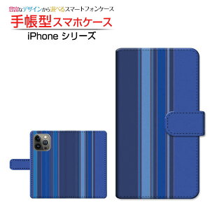 iPhone 14 Pro �A�C�t�H�� �t�H�[�e�B�[�� �v�� �Ή� �蒠�^ �X�}�z�P�[�X �J�������Ή� Stripe(�X�g���C�v) type001 Apple �A�b�v�� ��`�E��`�O�X�֑������� �X�g���C�v �c���� �� ���F [ �_�C�A���[