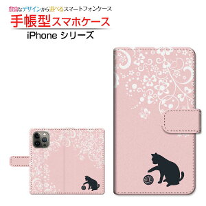 iPhone 14 Pro Max アイフォン フォーティーン プロ マックス 対応 手帳型 スマホケース カメラ穴対応 Flowe Cat Apple アップル 定形・定形外郵便送料無料 猫 レース 草木 [ 日本製 プレゼント 誕生日
