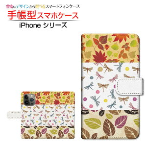 iPhone 14 Pro Max �A�C�t�H�� �t�H�[�e�B�[�� �v�� �}�b�N�X �Ή� �蒠�^ �X�}�z�P�[�X �J�������Ή� �H�̃e�L�X�^�C�� Apple �A�b�v�� ��`�E��`�O�X�֑������� �H �g�t ���݂� �����t �g���{ ��