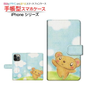 iPhone 15 Pro Max ACtH tBteB[ v }bNX Ή 蒠^ X}zP[X JΉ XłU  Ƃ `E`OX֑ CXg  X U [ Y fB[