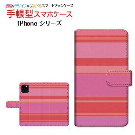 3D保護ガラスフィルム付 iPhone 11 Pro 対応 手帳型 スマホケース カメラ穴対応 Border(ボーダー) type003 Apple アップル 定形・定形外郵便 送料無料 ぼーだー 横しま 赤 ピンク [ ダイアリー型 ブック型 スライド式 ]
