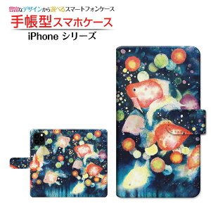 tیtBt iPhone 11 Pro Ή 蒠^ X}zP[X JΉ 񓔍 F:chocalo Apple Abv `E`OX  CXg rc D    [ Y fB[X 