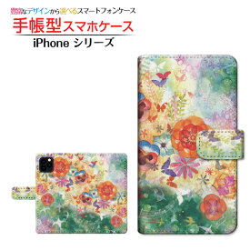 楽天市場 イラスト 無料 かわいい 音符の通販 楽天市場 イラスト 無料 かわいい 音符の通販